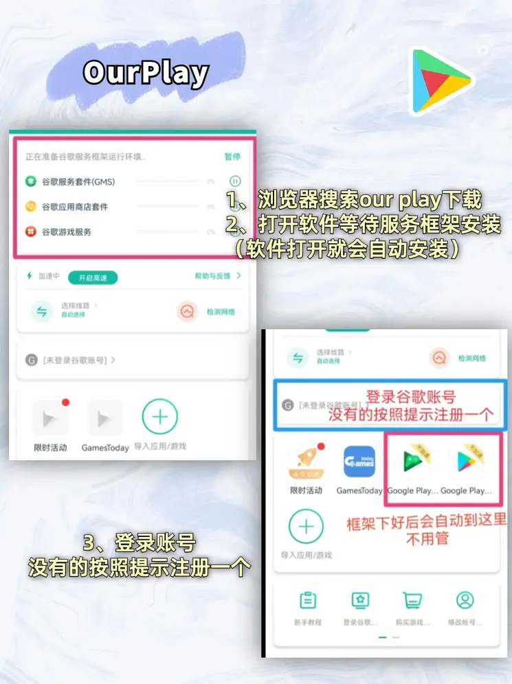 leyu乐于官方官网下载截图1